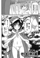 せんずり甲子園 4のイメージ画像