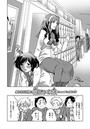 身代わり召使い 雄にゃの娘のイメージ画像