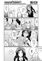 ちんドル☆マスター（6）の表紙|成年コミックデータベース