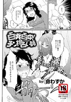 百発百中!チン相占い師のイメージ画像