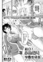 私立!ふたなり学園生徒会(2)のイメージ画像