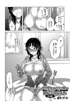 いまだ僕らは子宮の奥で紺碧の夢を見る 前編のイメージ画像