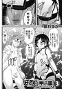 せんずり甲子園 3のイメージ画像