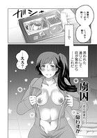 虜囚～巡る因果の…。の表紙|成年コミックデータベース