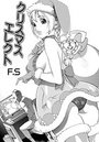 クリスマスエレクトのイメージ画像