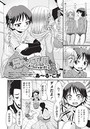 兄ちゃん専用 Afterwards 2のイメージ画像