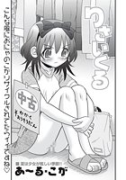 りさいくるのイメージ画像