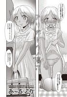 アリガトウノ儀式のイメージ画像