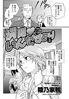 満開いんだすとり （3）のイメージ画像