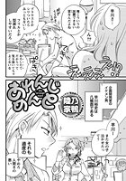 あれんじめんとのイメージ画像