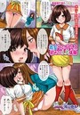 処女ウェイトレス初めてのレズ体験のイメージ画像