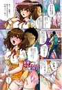 新妻ウエイトレスのイメージ画像