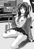 妹は小悪魔系のイメージ画像