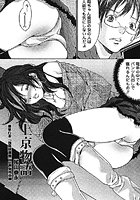 上京物語のイメージ画像