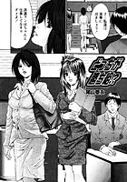 どっちが勝ち組！？の表紙|成年コミックデータベース