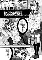 そこが私の生きる場所の表紙|成年コミックデータベース