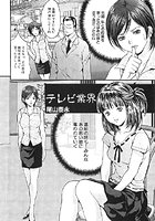 テレビ業界のイメージ画像