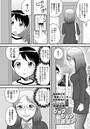 ショタショタ漫画家のイメージ画像