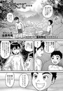 廃校にて…のイメージ画像