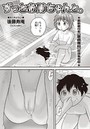 ずっとお姉ちゃんと。のイメージ画像