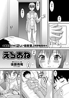 えろあねのイメージ画像