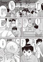 真夏の夢のイメージ画像