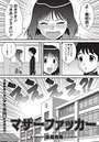 マザーファッカーのイメージ画像