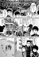 後藤寿俺エロ漫画 汗だくっ！ 兄妹相姦：後藤寿庵｜成年コミックデータベース