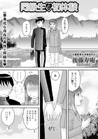 同級生と初体験のイメージ画像