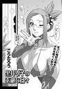 黒井零子の素敵な日々のイメージ画像