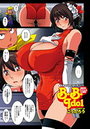 B.B.IDOL（56）のイメージ画像