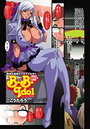 B.B.IDOL（16）のイメージ画像