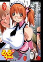 B.B.IDOL（14）のイメージ画像