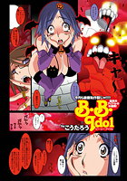 B.B.IDOL(11)のイメージ画像