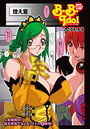 B.B.IDOL（10）のイメージ画像