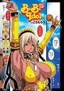 B.B.IDOL（9）のイメージ画像