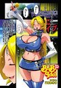 B.B.IDOL（44）のイメージ画像