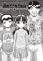 ブレイキングバッドのイメージ画像