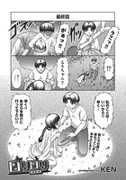 ロリロリ 12のイメージ画像