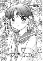 ラブストーリーのイメージ画像