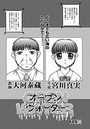 オープンウォーターのイメージ画像