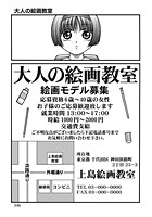 大人の絵画教室のイメージ画像