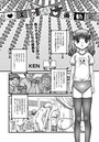 エッチな運動会のイメージ画像
