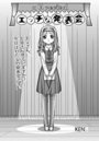 エッチな発表会のイメージ画像