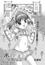 世にも不幸な物語(2)のイメージ画像