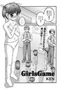 GirlsGameのイメージ画像
