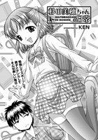 杉田美穂ちゃんの日常のイメージ画像