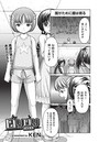 ロリロリのイメージ画像