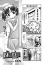 ロリロリ 10のイメージ画像