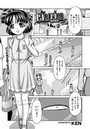 ロリロリ 9のイメージ画像